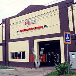 Главный въезд в дизельный сервис “RVM-Diesel”